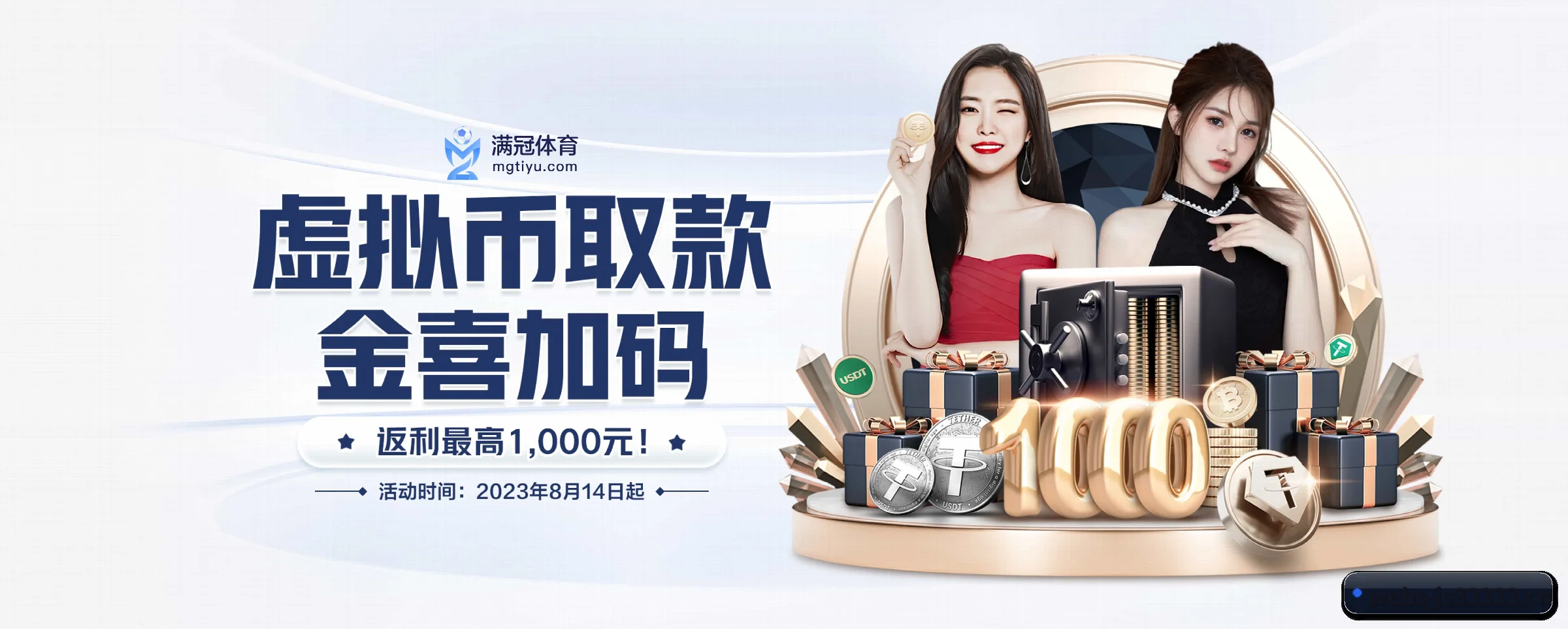 金沙js33333线路检测 APP